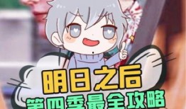 第四季爆料直播回放视频,精彩瞬间回顾与深度解析