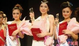 浙江选美爆料最新消息,最新爆料揭露惊人内幕